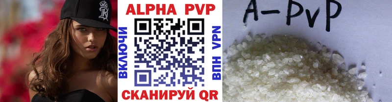 A PVP мука  Купить где  Вяземский 