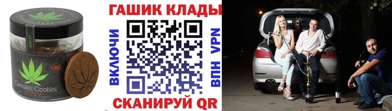 Купить  Вяземский  Еда ТГК конопля 