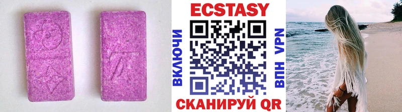 Купить  Вяземский  Ecstasy ешки 