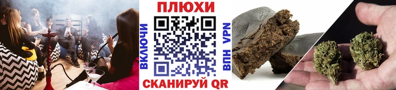 Гашиш гашик  Купить  Вяземский 