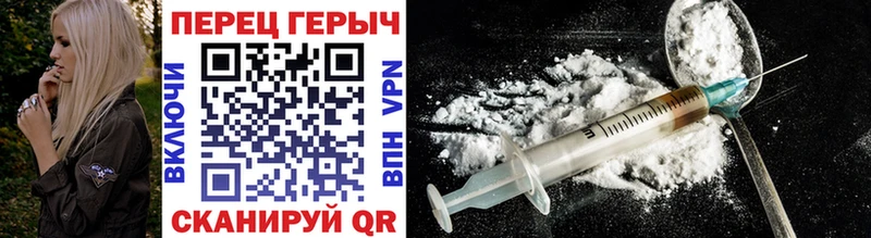 Купить Вяземский ГЕРОИН белый