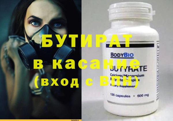 каннабис Зерноград