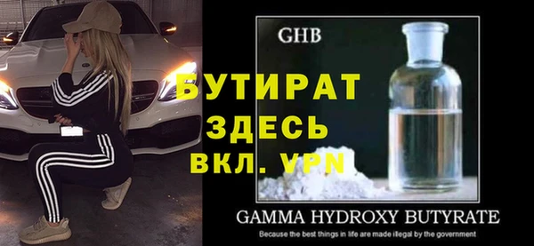 mdpv Зеленокумск