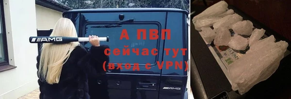 mdpv Зеленокумск