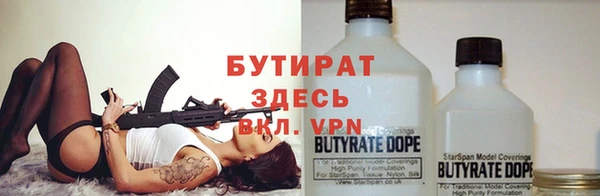 соль курить ск Инта