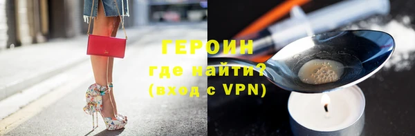 соль курить ск Инта