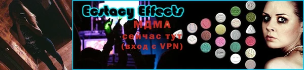 мескалин Инсар