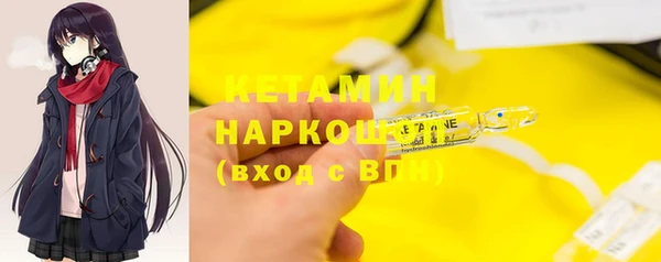 соль курить ск Инта