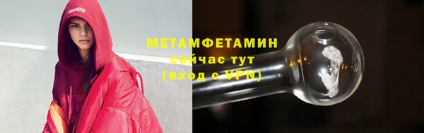 соль курить ск Инта