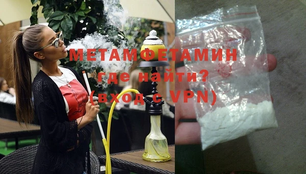 mdpv Зеленокумск