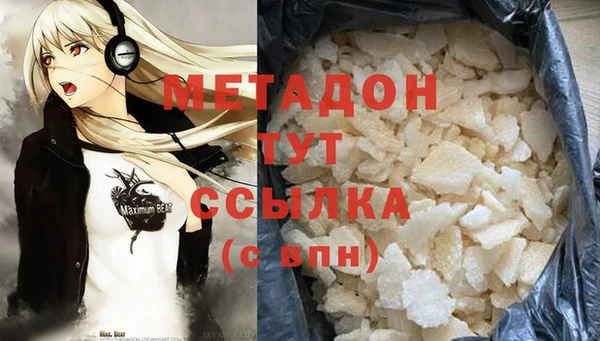 mdpv Зеленокумск