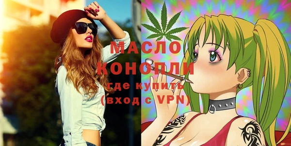 прущая мука Каменка