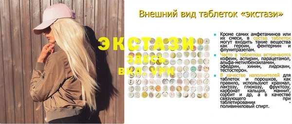 мескалин Инсар