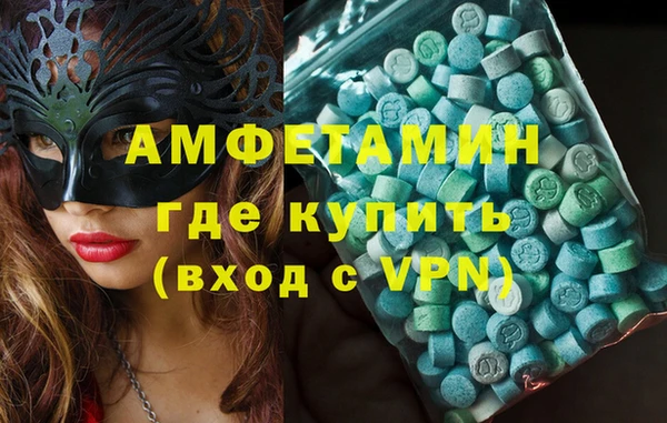 mdpv Зеленокумск