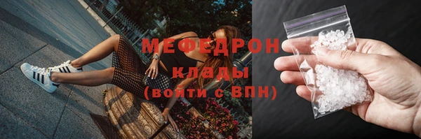 mdpv Зеленокумск