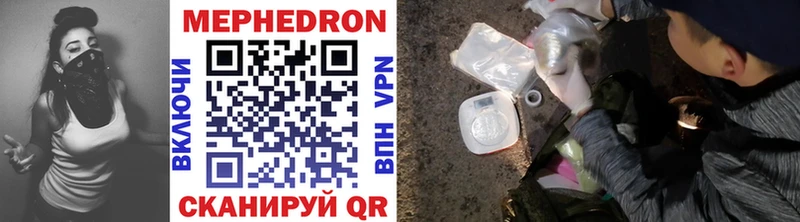 МЕФ 4 MMC Купить Вяземский