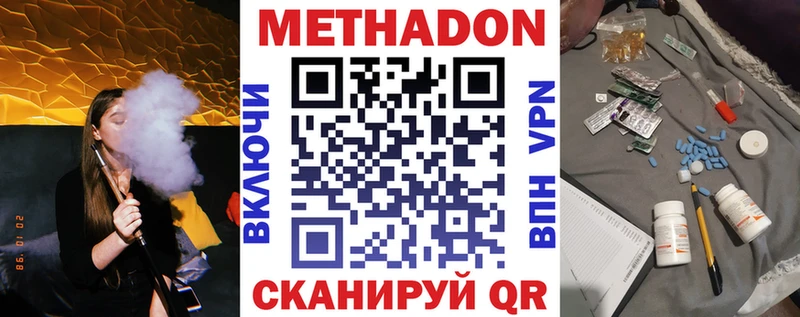 Купить закладки  Вяземский  МЕТАДОН мёд 