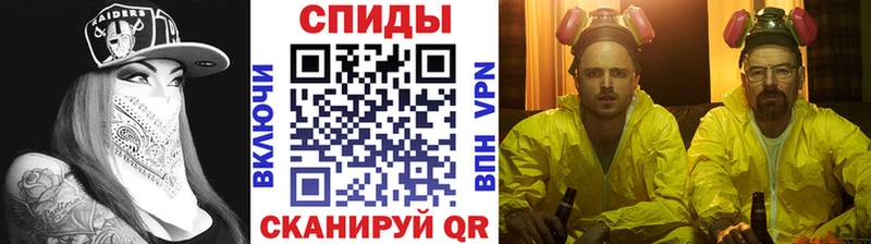Первитин винт  Купить закладки  Вяземский 