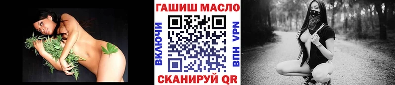 ТГК вейп  Купить  Вяземский 