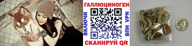 Псилоцибиновые грибы мухоморы  Купить где  Вяземский 